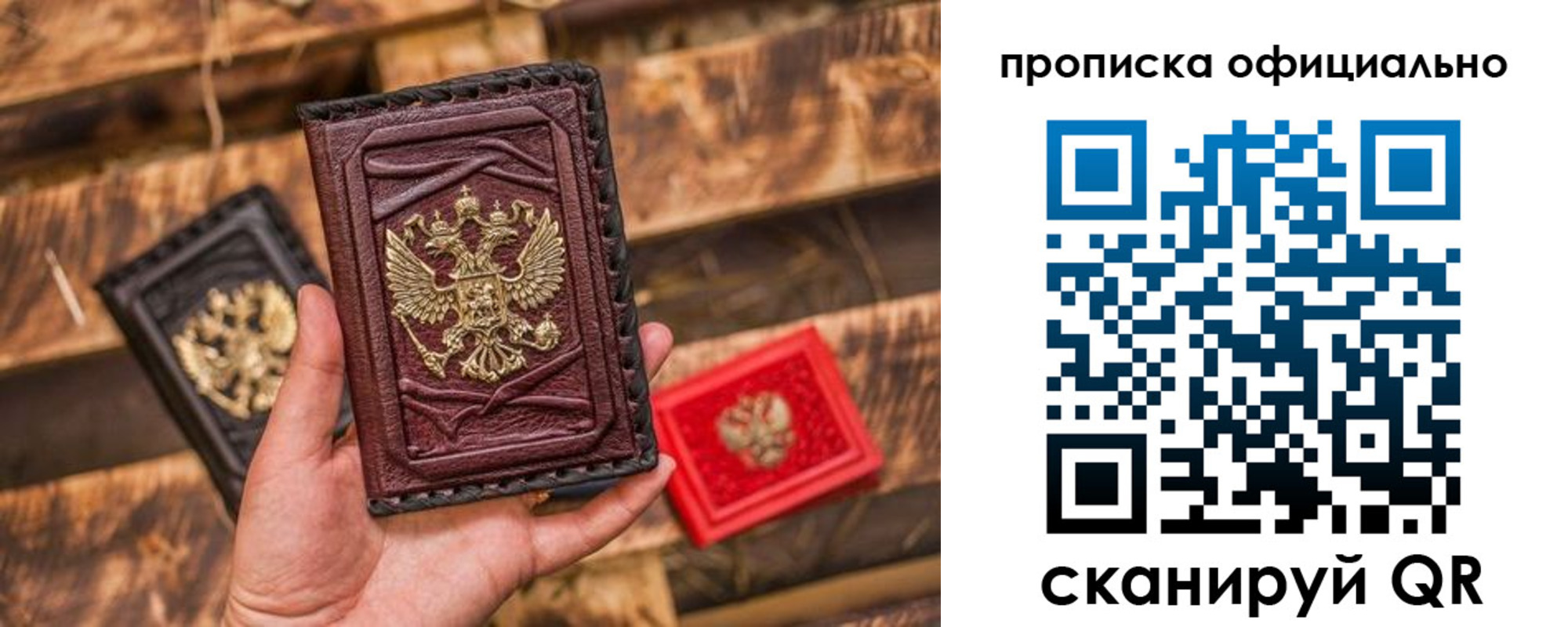 временная регистрация адрес в Волхове